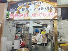 -王菊面馆(总店)