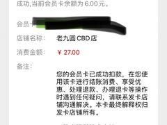 -老九圆山西面馆(CBD店)