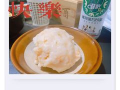 -老酉火锅(阳明古镇店)