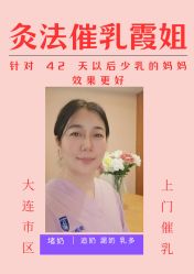 点击看大图 -大连市妇女儿童医疗中心集团(春柳妇产院区)