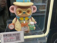 -泡泡玛特POPMART(太古里店)