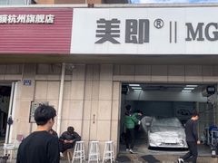 -Quantum量子膜(美即汽车贴膜店)