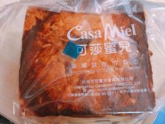 -可莎蜜兒(衢州街店)