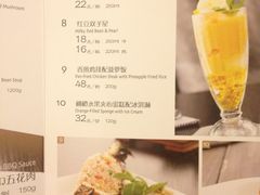 菜单-港丽餐厅(杭大店)