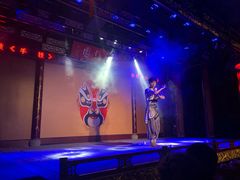 -盖碗儿梨园·变脸吐火·川剧(天府广场店)