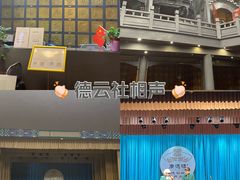 -广德楼茶馆(大栅栏商业街店)