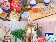 苏州园林饼-稻香村(观前街店)