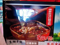 -易裕和·长沙米粉(竹塘西路店)