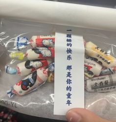 点击看大图 -大白兔奶糖(南锣鼓巷店)