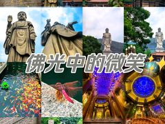 -灵山胜境