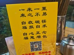 -龙华素斋(龙华路店)