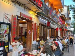 -大理.老字号渝记酸萝卜乌鱼(古城总店)
