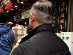 -清泉阁包子铺(中山路店)