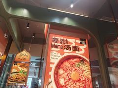 -沈阳铁西万象汇