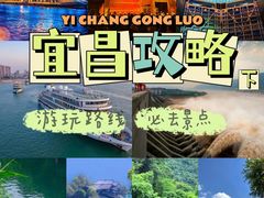 -清江方山景区