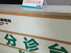 -广西医科大学第一附属医院