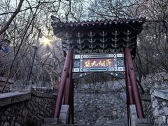 -千佛山风景名胜区