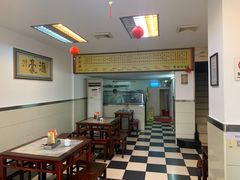 -汇豪轩(光明东路店)