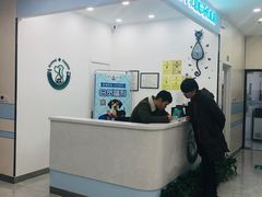 -中农国际动物医院24小时·猫科·骨科·急重症中心