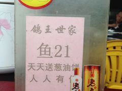 -欢聚一堂(芳村大道南店)
