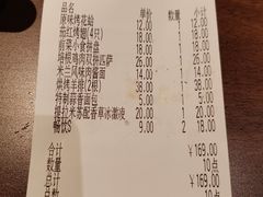 -萨莉亚意式餐厅(杭州滨江天街店)