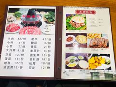 菜单-生活本该如此北京小馆(周庄嘉园店)