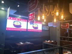 大堂-周鱼小馆石锅酸菜鱼(活力汇店)