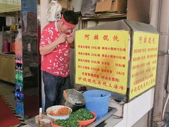 自助调料区-阿麟馄饨(延长路店)