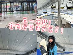 -哈尔滨热雪奇迹