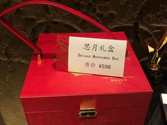 -丽思卡尔顿酒店-天泰轩中餐厅(大沽北路店)