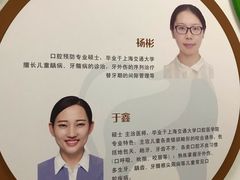 -上海市口腔医院(徐汇院区)