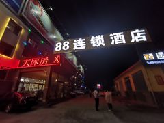 -石家庄正定国际机场-T2航站楼