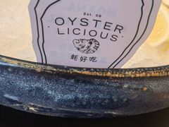 -斯普汇生蚝牛排馆(中骏世界城店)
