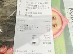 -点心代表DIM SUM ICON(中环店)
