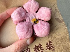 桃花酥-德懋恭(西大街店)