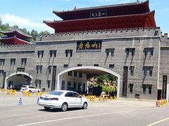 -老君山风景名胜区