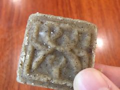 -清真全盛斋传统糕点(西羊市店)