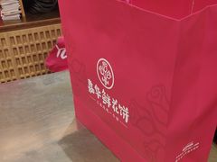 -嘉华鲜花饼(南屏旗舰店)