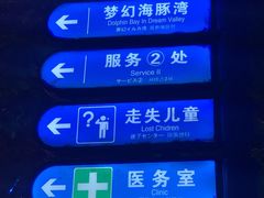 -横店影视城梦幻谷园区