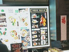 -和府捞面(方庄店)