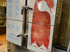 -凤阁楼果木烧鹅(鹤山陈山店)