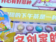 -百年同和·江南点心院(山塘街店)