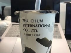 -注春·荞麦奶茶(新天地旗舰店)