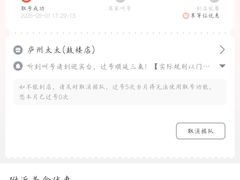 -庐州太太(鼓楼店)
