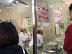 门面-杨招娣糕点(装驾桥巷店)