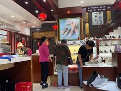 -步瀛斋(大栅栏西街店)