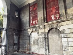 -宝丽轩中餐厅BAOLIXUAN