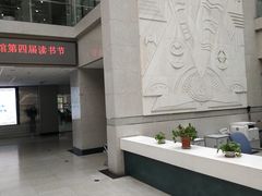 -青岛市图书馆