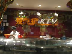 -麦克疯KTV(花园店)