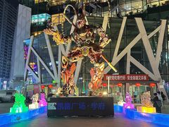 -凯德广场(学府店)